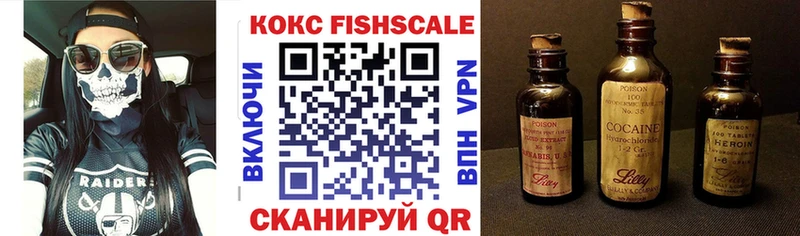 Кокаин Эквадор  закладки  shop Telegram  Кимры 