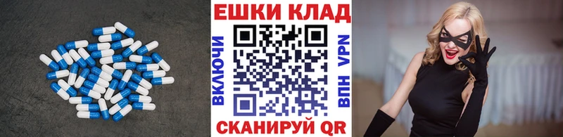 ЭКСТАЗИ 300 mg  Кимры 
