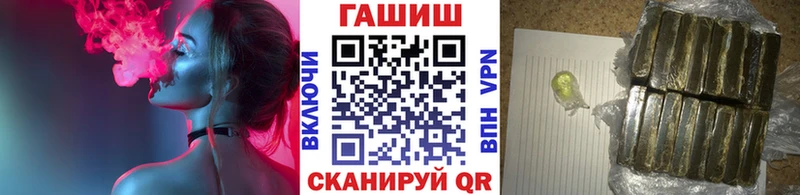ГАШИШ гарик площадка как зайти Кимры как найти