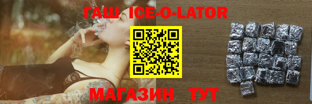 ГАШИШ 40% ТГК Кимры