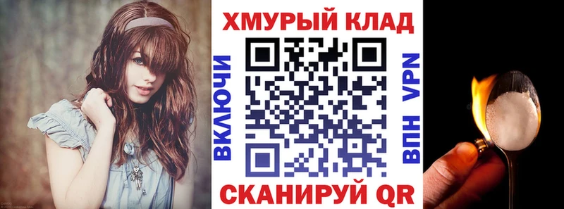 ГЕРОИН гречка Кимры