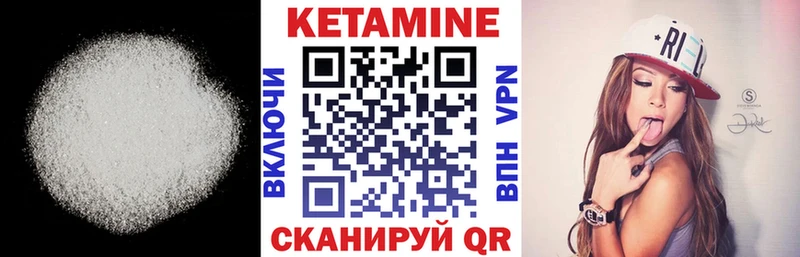 Кетамин ketamine Кимры