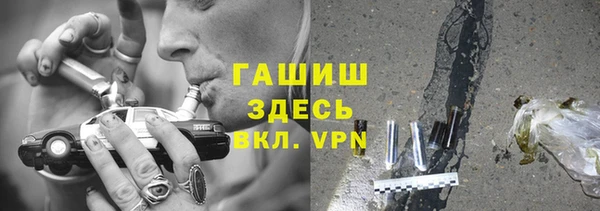 бошки Алексин