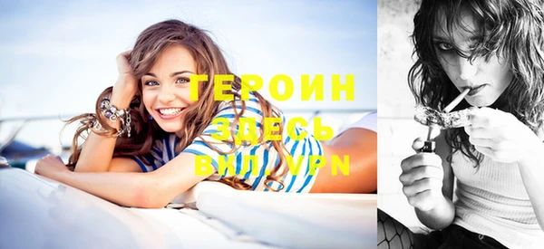 бошки Алексин