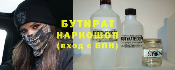 бошки Алексин