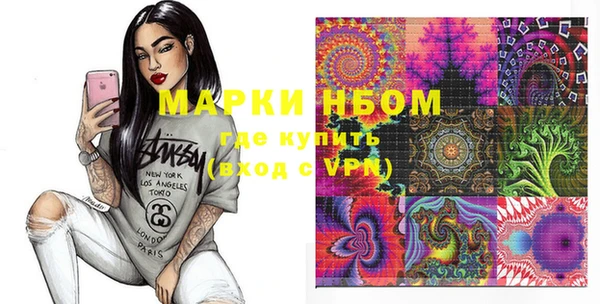 бошки Алексин