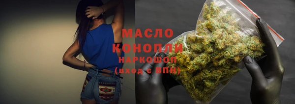 эйфоретик Зеленодольск