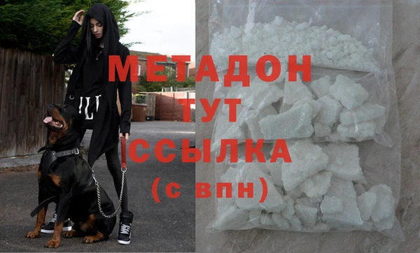 марихуана Кодинск