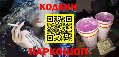 меф VHQ Краснознаменск