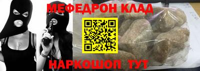 PSILOCYBIN Краснокаменск