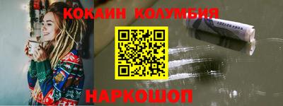 соль ск Краснодар