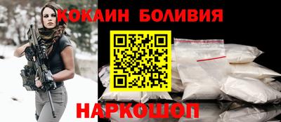 PSILOCYBIN Краснокаменск