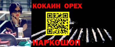 меф VHQ Краснознаменск