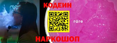 соль ск Краснодар