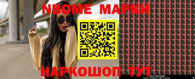 соль ск Краснодар