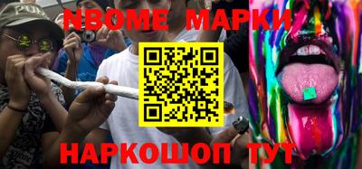 соль ск Краснодар
