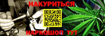 соль ск Краснодар