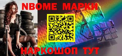 меф VHQ Краснознаменск