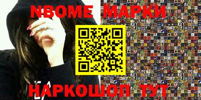 меф VHQ Краснознаменск