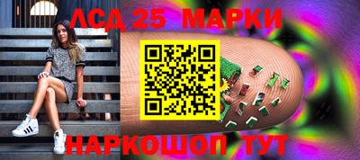 PSILOCYBIN Краснокаменск