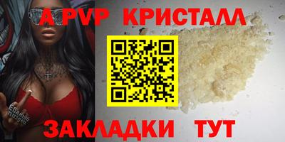 PSILOCYBIN Краснокаменск