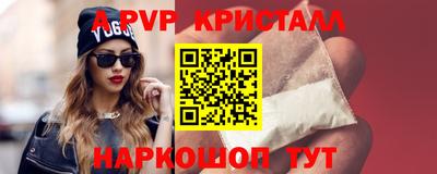 соль ск Краснодар