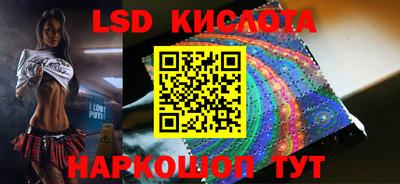 PSILOCYBIN Краснокаменск
