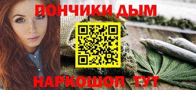 соль ск Краснодар