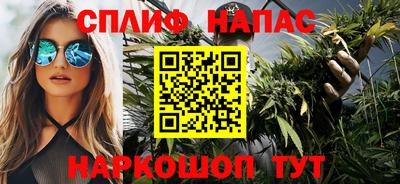 меф VHQ Краснознаменск