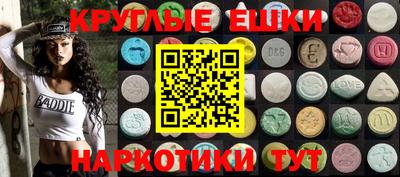 меф VHQ Краснознаменск