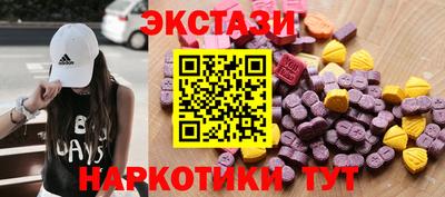 меф VHQ Краснознаменск