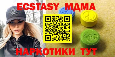 меф VHQ Краснознаменск