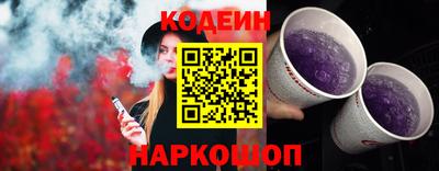 PSILOCYBIN Краснокаменск