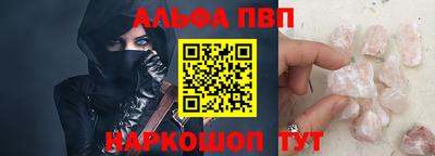 меф VHQ Краснознаменск