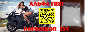 соль ск Краснодар