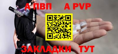 соль ск Краснодар