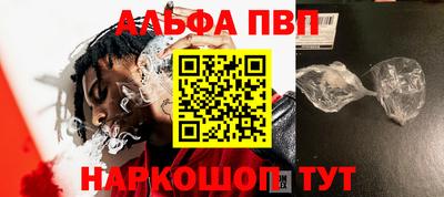 соль ск Краснодар