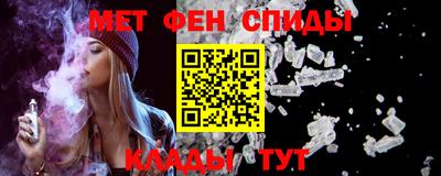 меф VHQ Краснознаменск