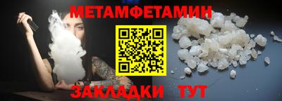 соль ск Краснодар