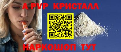 соль ск Краснодар