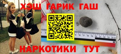 меф VHQ Краснознаменск