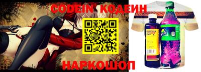 PSILOCYBIN Краснокаменск