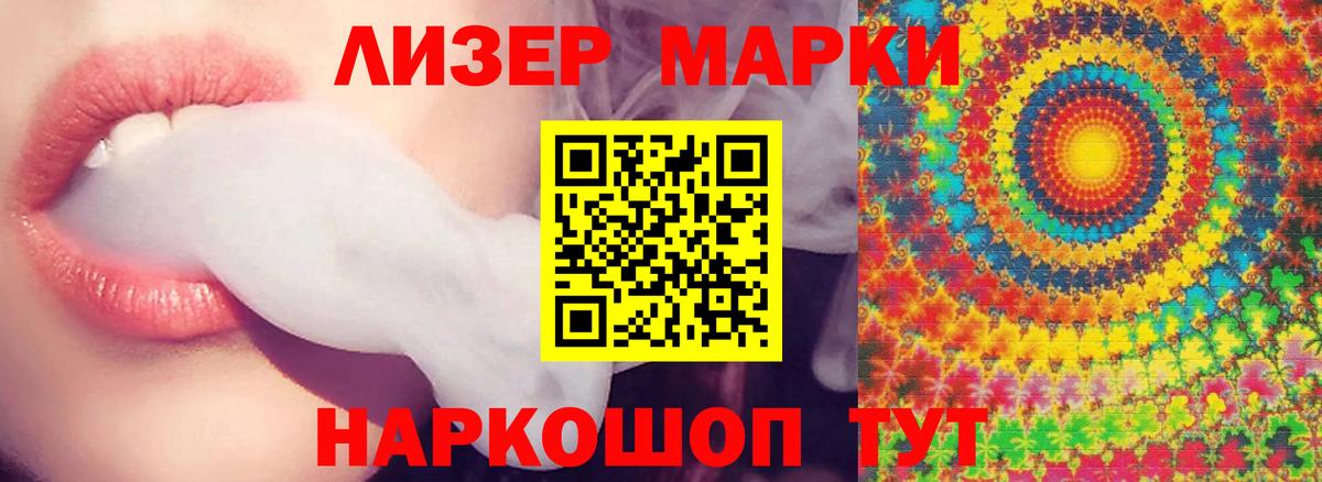 ЛСД экстази  Лсд 25 экстази кислота  Вход с VPN  Кимры  Лсд 25 экстази кислота 