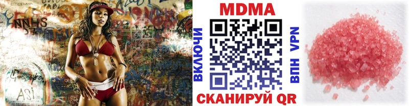 blacksprut маркетплейс  закладка  Кимры  МДМА VHQ 