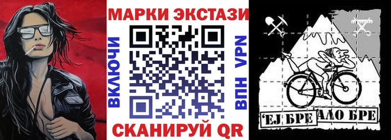 Марки NBOMe 1,5мг  Кимры 