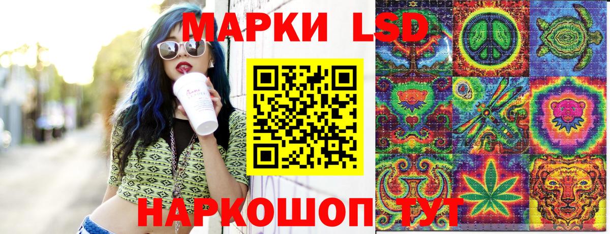 Марки 25I-NBOMe 1,8мг  Марки N-bome  Кимры  Вход с VPN 