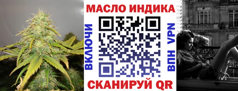 купить наркотики сайты  Кимры  Дистиллят ТГК вейп с тгк 