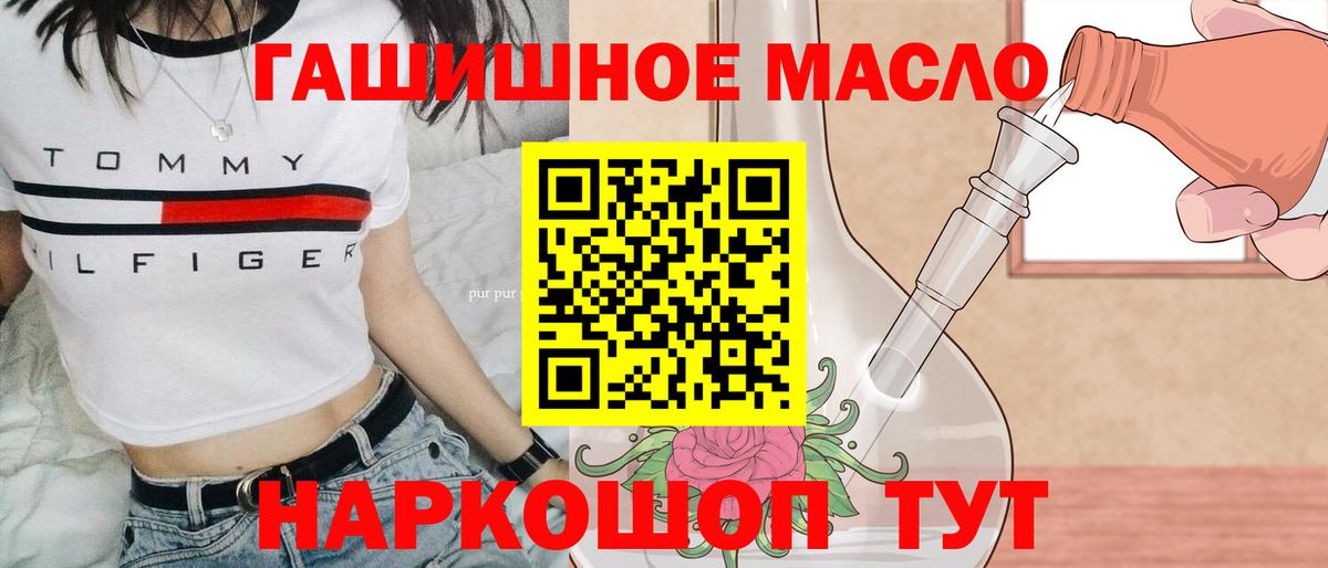 Дистиллят ТГК Wax Кимры