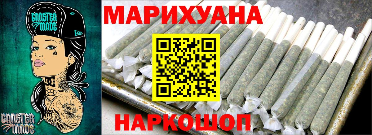 Каннабис ГИДРОПОН  Вход с VPN  Бошки Шишки ГИДРОПОН  Кимры 